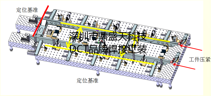 這套三維柔 性焊接工裝的特性能給你帶來(lái)什么好處？